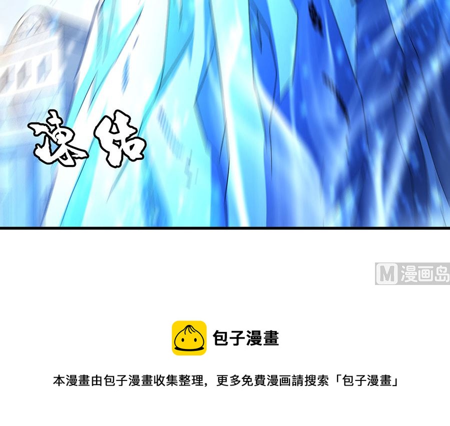 绝世武神韩漫全集-第132话 帝国势力（1）无删减无遮挡章节图片 