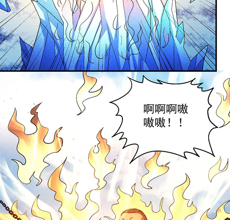绝世武神韩漫全集-第132话 帝国势力（2）无删减无遮挡章节图片 