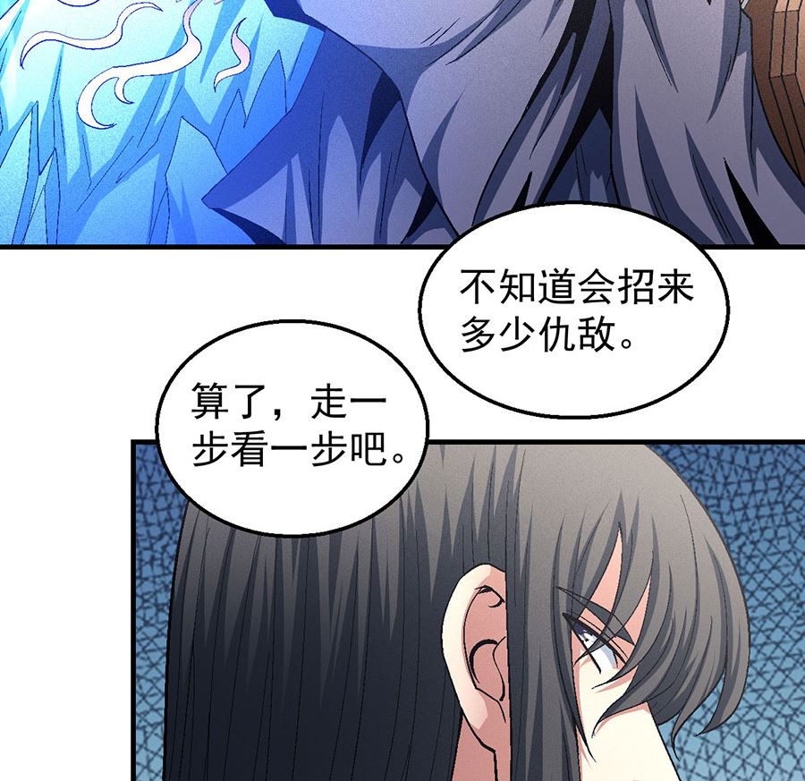 绝世武神韩漫全集-第132话 帝国势力（2）无删减无遮挡章节图片 