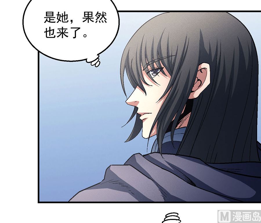 绝世武神韩漫全集-第132话 帝国势力（2）无删减无遮挡章节图片 