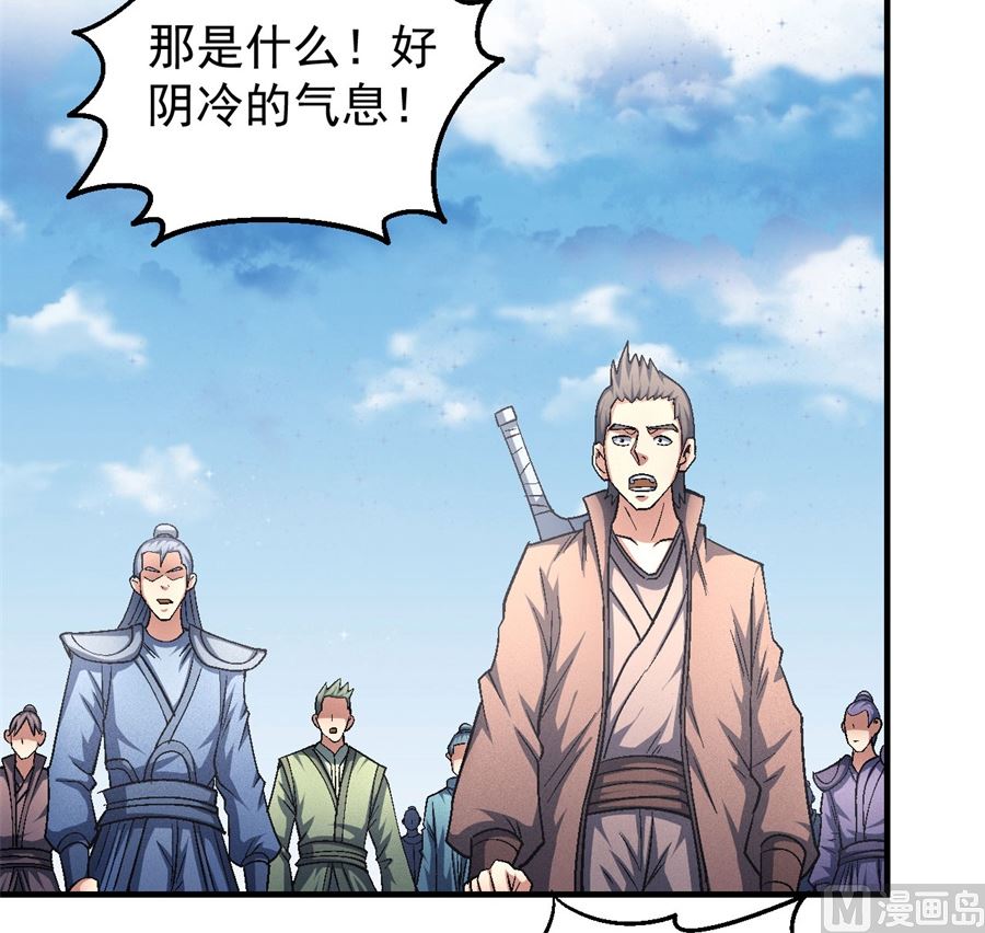 绝世武神韩漫全集-第132话 帝国势力（3）无删减无遮挡章节图片 