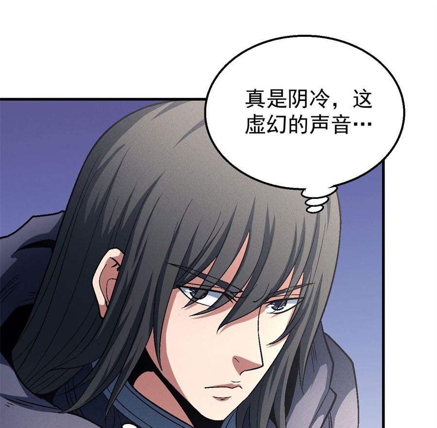 绝世武神韩漫全集-第132话 帝国势力（3）无删减无遮挡章节图片 