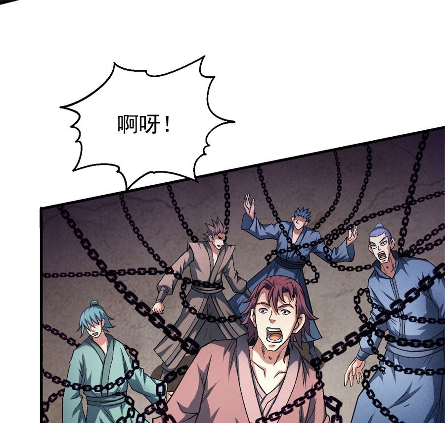 绝世武神韩漫全集-第132话 帝国势力（3）无删减无遮挡章节图片 