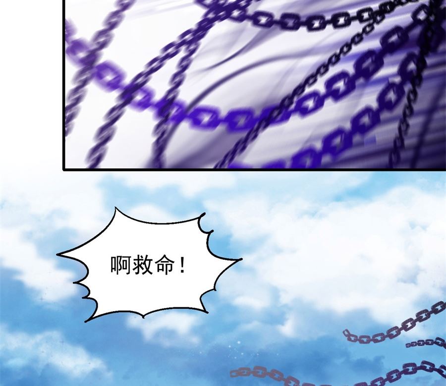 绝世武神韩漫全集-第132话 帝国势力（3）无删减无遮挡章节图片 