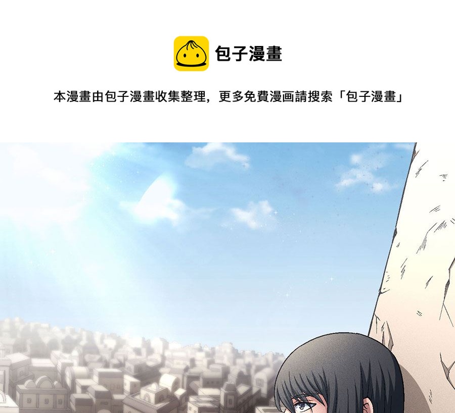 绝世武神韩漫全集-第133话 世事无常（1）无删减无遮挡章节图片 
