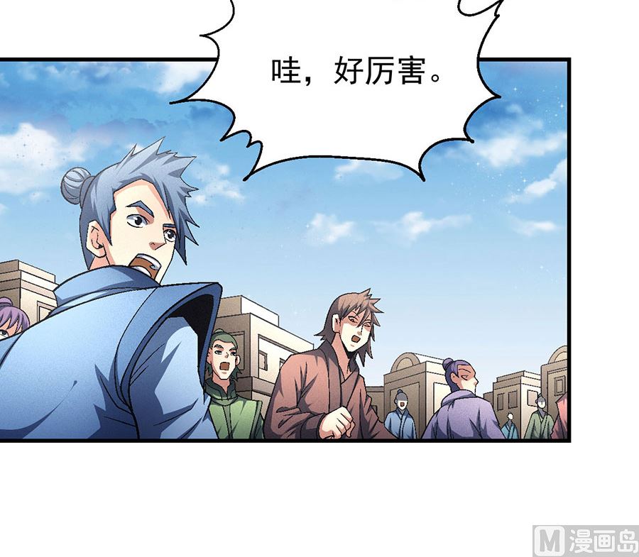 绝世武神韩漫全集-第133话 世事无常（1）无删减无遮挡章节图片 