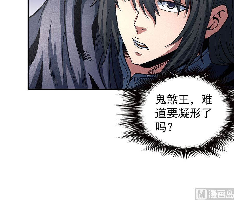 绝世武神韩漫全集-第133话 世事无常（1）无删减无遮挡章节图片 