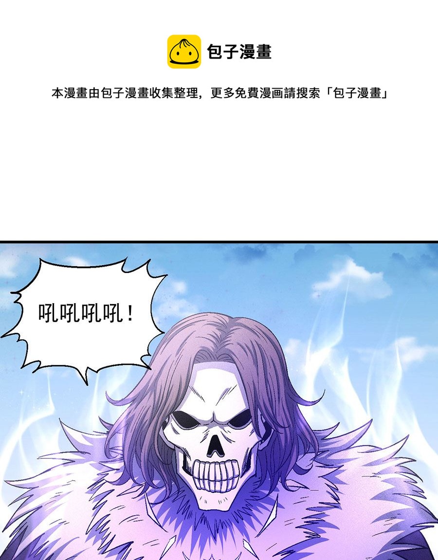 绝世武神韩漫全集-第133话 世事无常（1）无删减无遮挡章节图片 