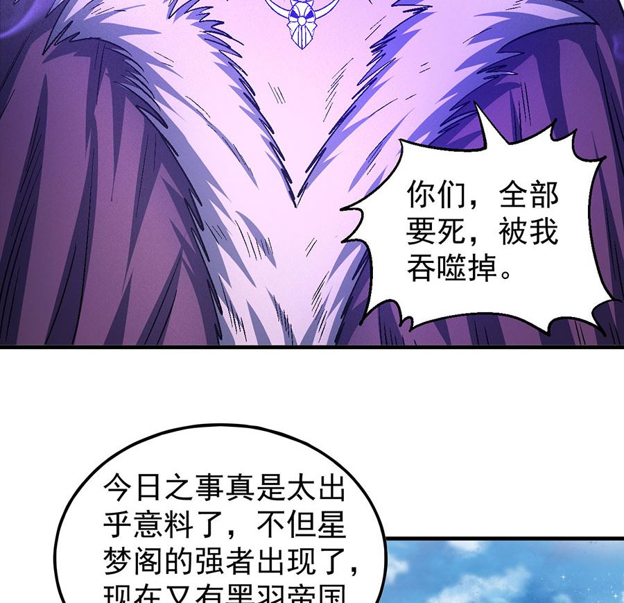 绝世武神韩漫全集-第133话 世事无常（1）无删减无遮挡章节图片 
