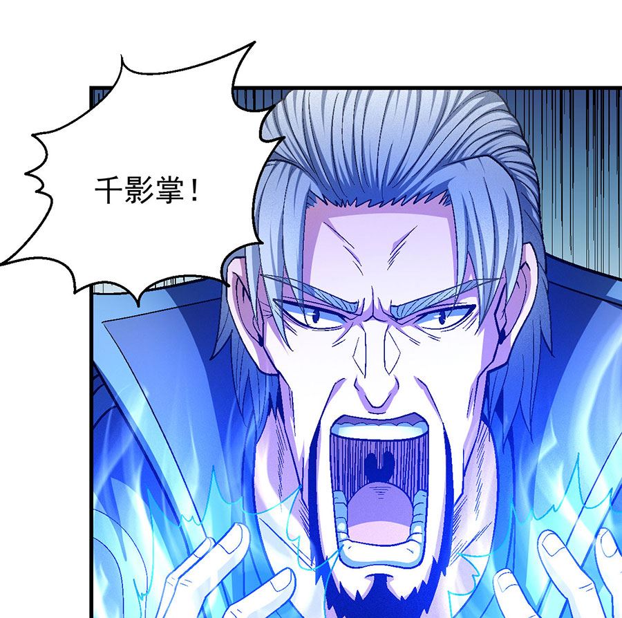 绝世武神韩漫全集-第133话 世事无常（1）无删减无遮挡章节图片 