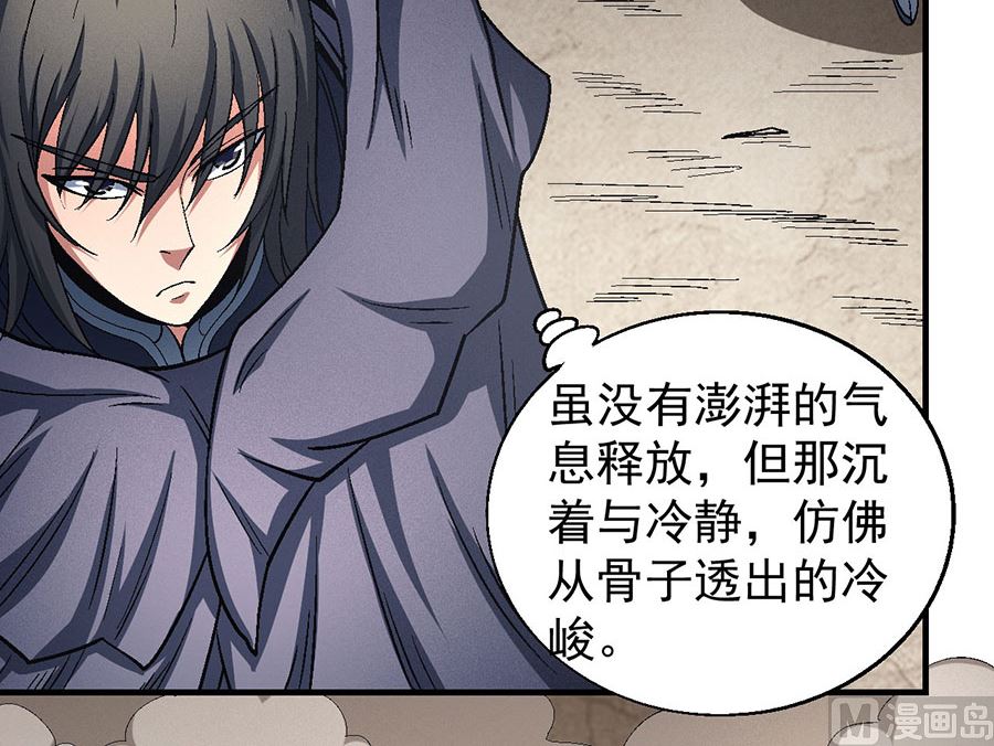 绝世武神韩漫全集-第133话 世事无常（1）无删减无遮挡章节图片 