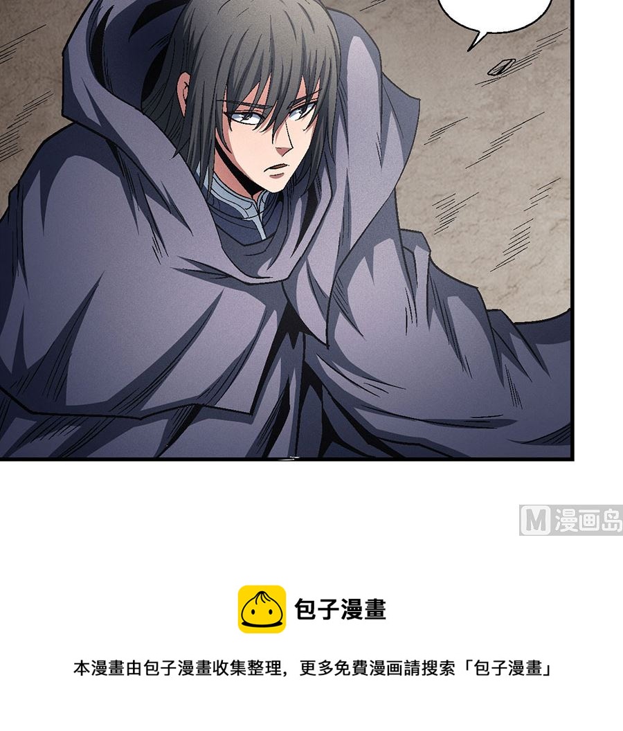 绝世武神韩漫全集-第133话 世事无常（1）无删减无遮挡章节图片 