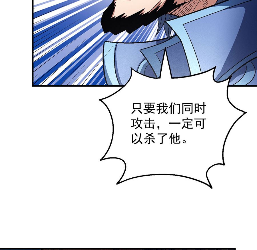 绝世武神韩漫全集-第133话 世事无常（2）无删减无遮挡章节图片 