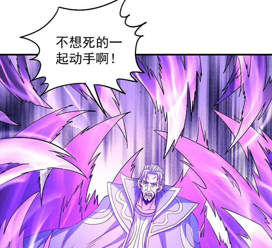 绝世武神韩漫全集-第133话 世事无常（2）无删减无遮挡章节图片 
