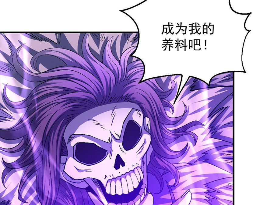绝世武神韩漫全集-第133话 世事无常（2）无删减无遮挡章节图片 