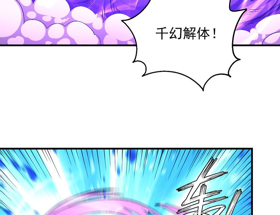 绝世武神韩漫全集-第133话 世事无常（2）无删减无遮挡章节图片 