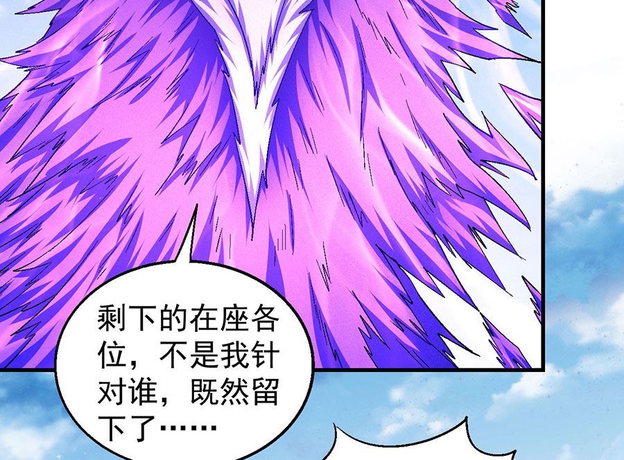 绝世武神韩漫全集-第133话 世事无常（2）无删减无遮挡章节图片 
