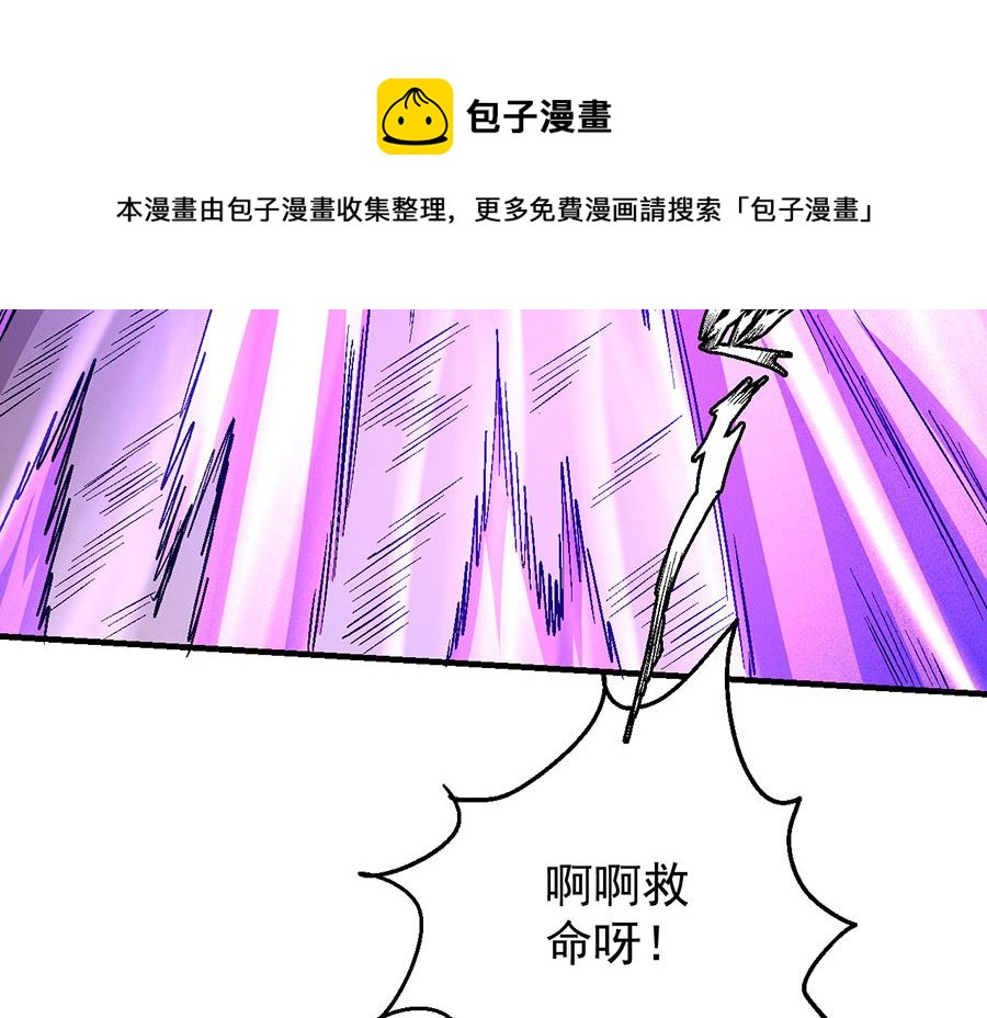 绝世武神韩漫全集-第133话 世事无常（2）无删减无遮挡章节图片 