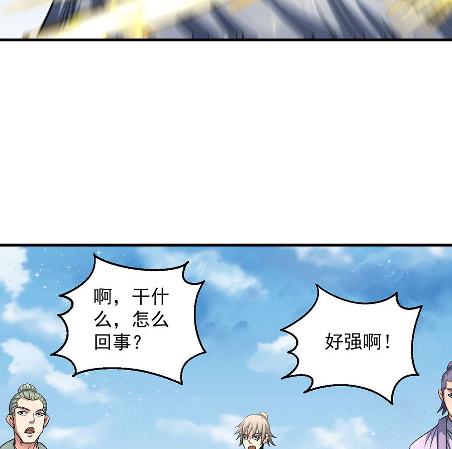 绝世武神韩漫全集-第133话 世事无常（2）无删减无遮挡章节图片 