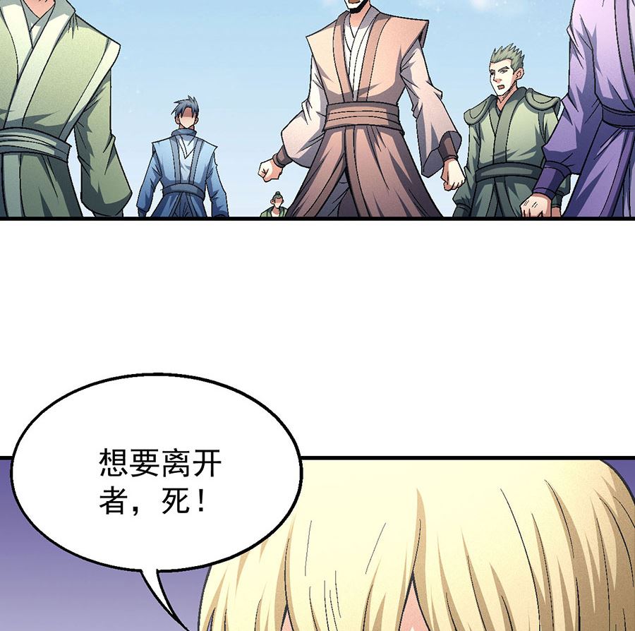 绝世武神韩漫全集-第133话 世事无常（2）无删减无遮挡章节图片 