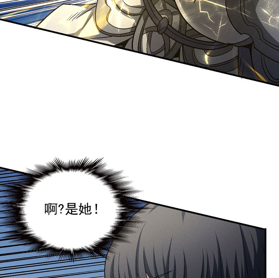 绝世武神韩漫全集-第133话 世事无常（3）无删减无遮挡章节图片 