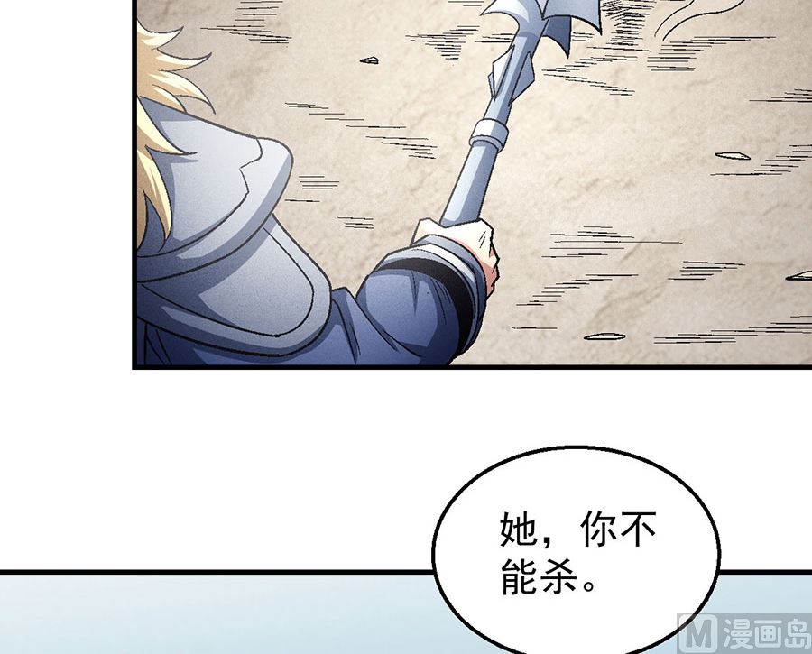 绝世武神韩漫全集-第133话 世事无常（3）无删减无遮挡章节图片 