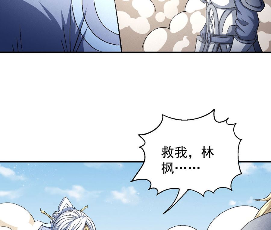 绝世武神韩漫全集-第133话 世事无常（3）无删减无遮挡章节图片 