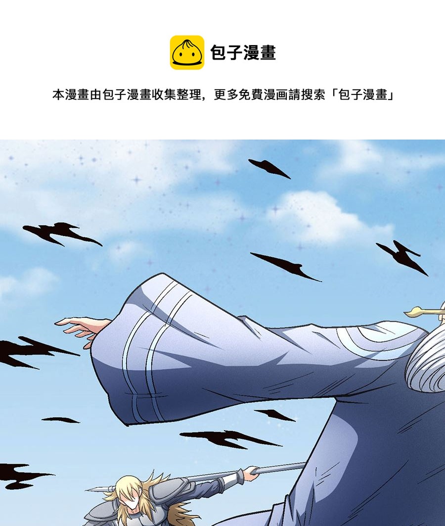 绝世武神韩漫全集-第133话 世事无常（3）无删减无遮挡章节图片 