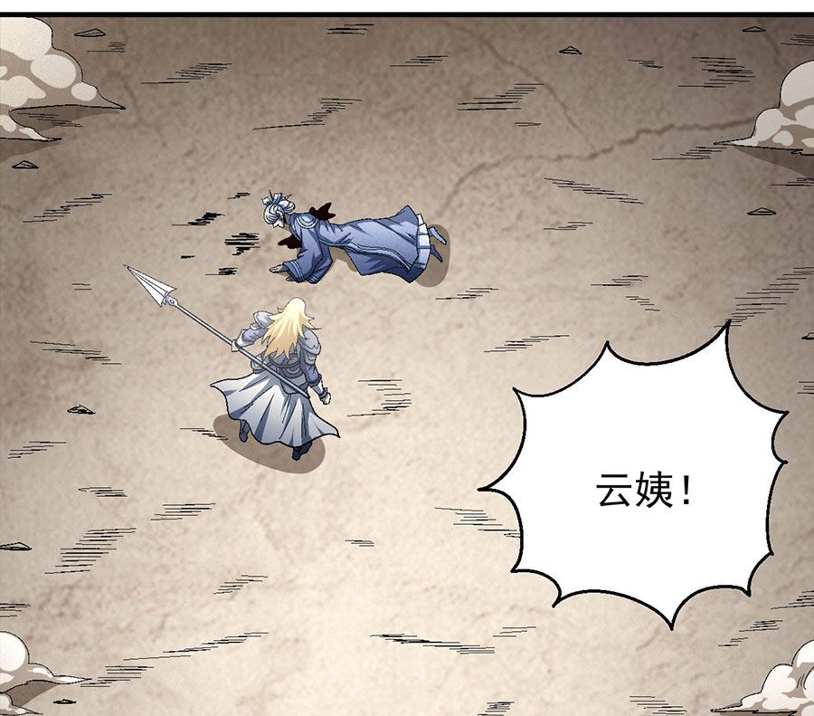 绝世武神韩漫全集-第133话 世事无常（3）无删减无遮挡章节图片 
