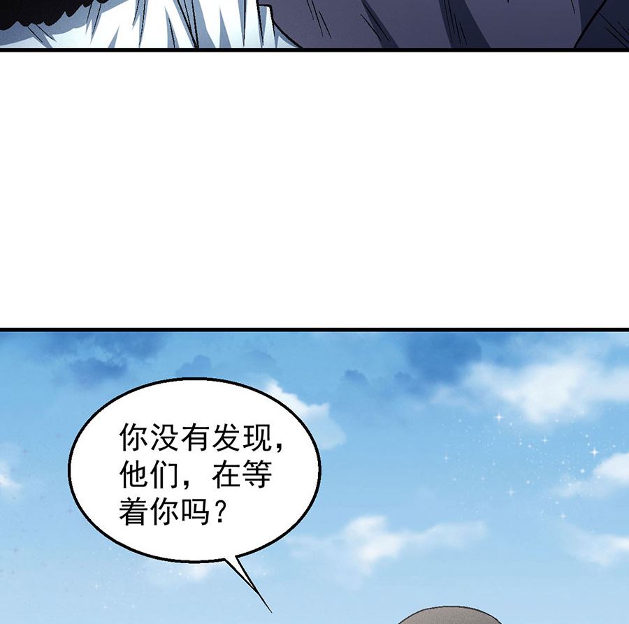 绝世武神韩漫全集-第133话 世事无常（3）无删减无遮挡章节图片 