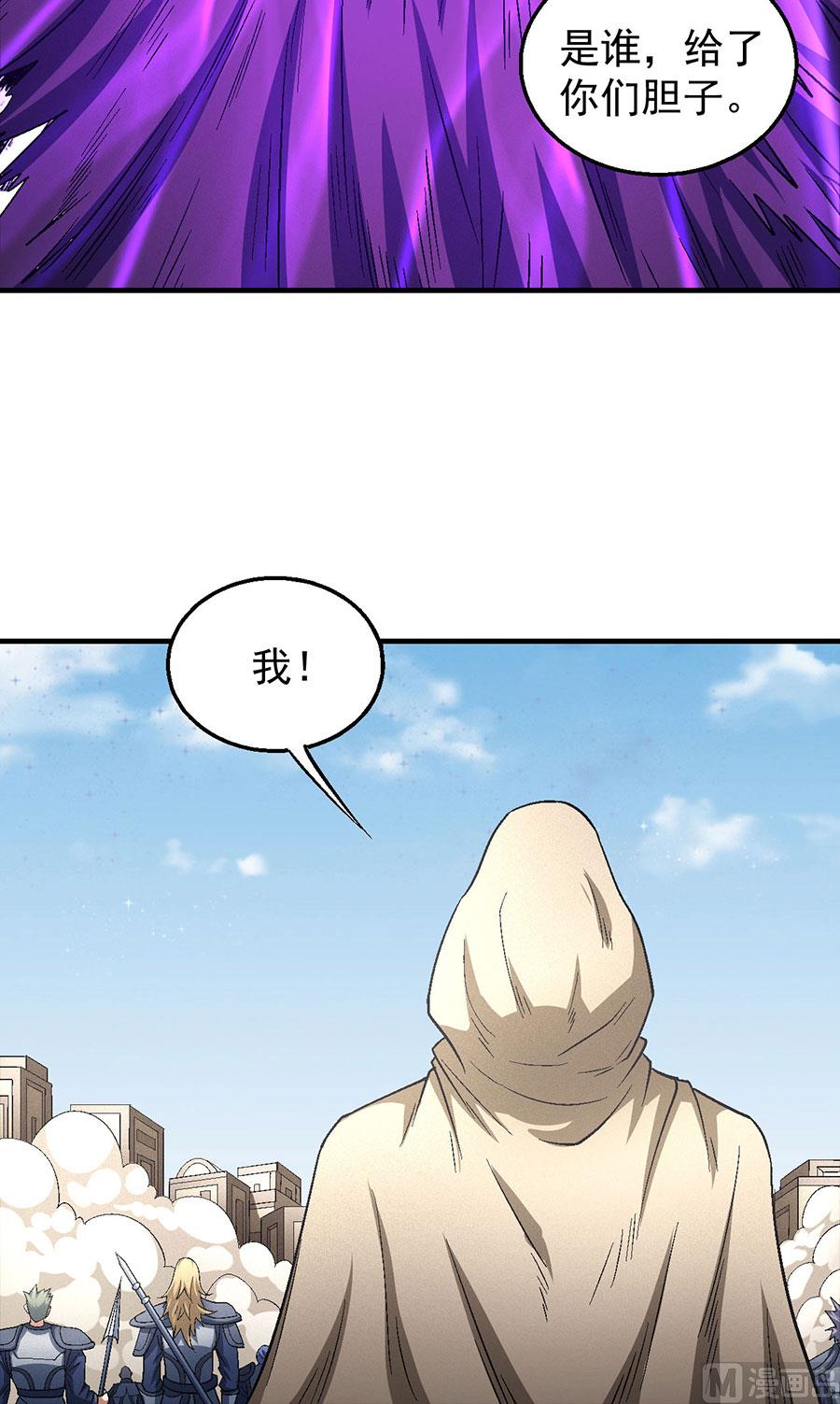 绝世武神韩漫全集-第133话 世事无常（3）无删减无遮挡章节图片 
