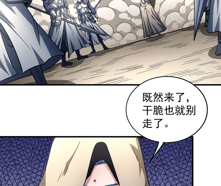 绝世武神韩漫全集-第133话 世事无常（3）无删减无遮挡章节图片 
