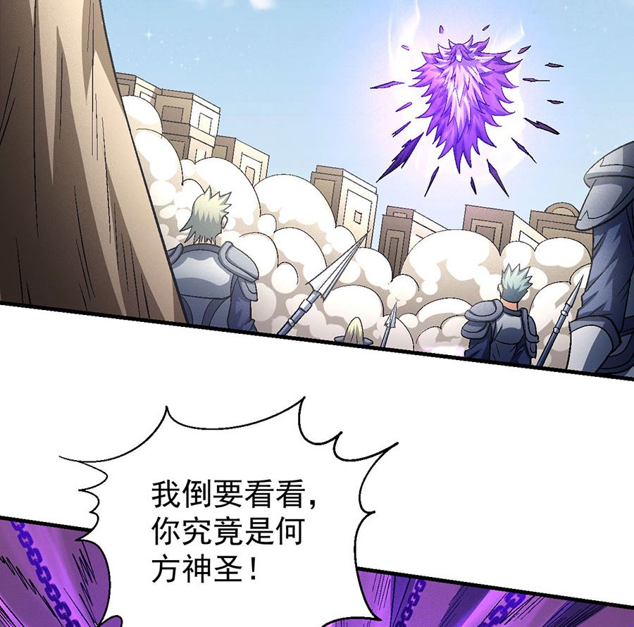 绝世武神韩漫全集-第133话 世事无常（3）无删减无遮挡章节图片 