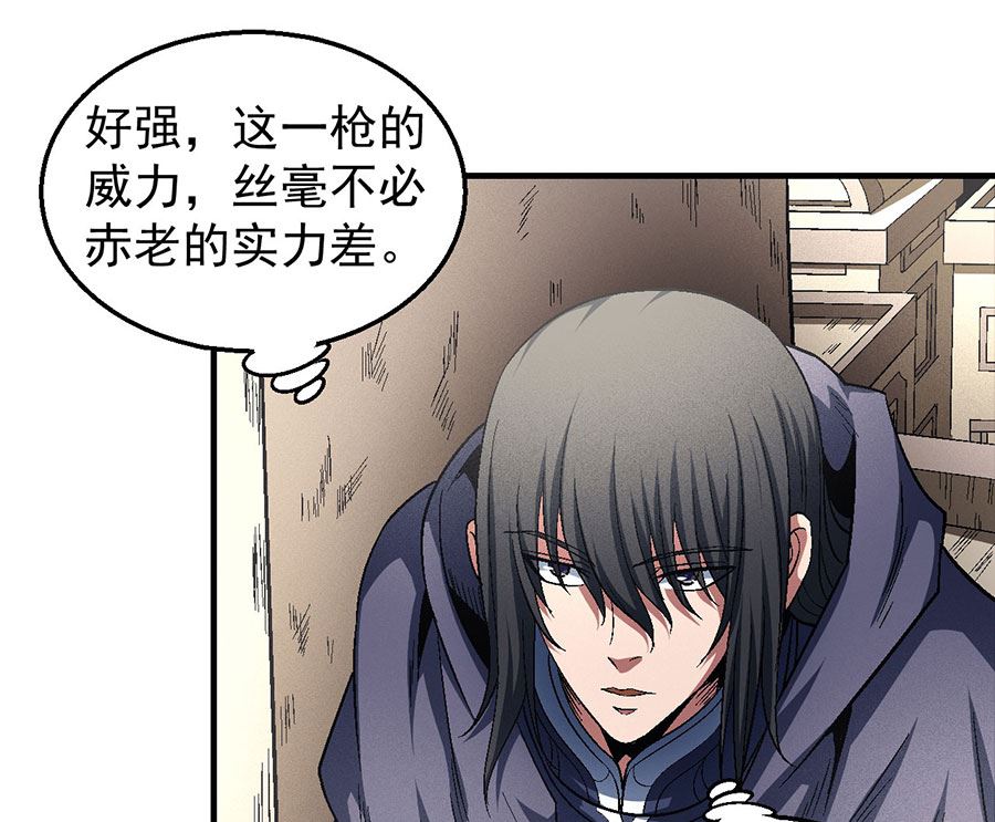 绝世武神韩漫全集-第133话 世事无常（3）无删减无遮挡章节图片 