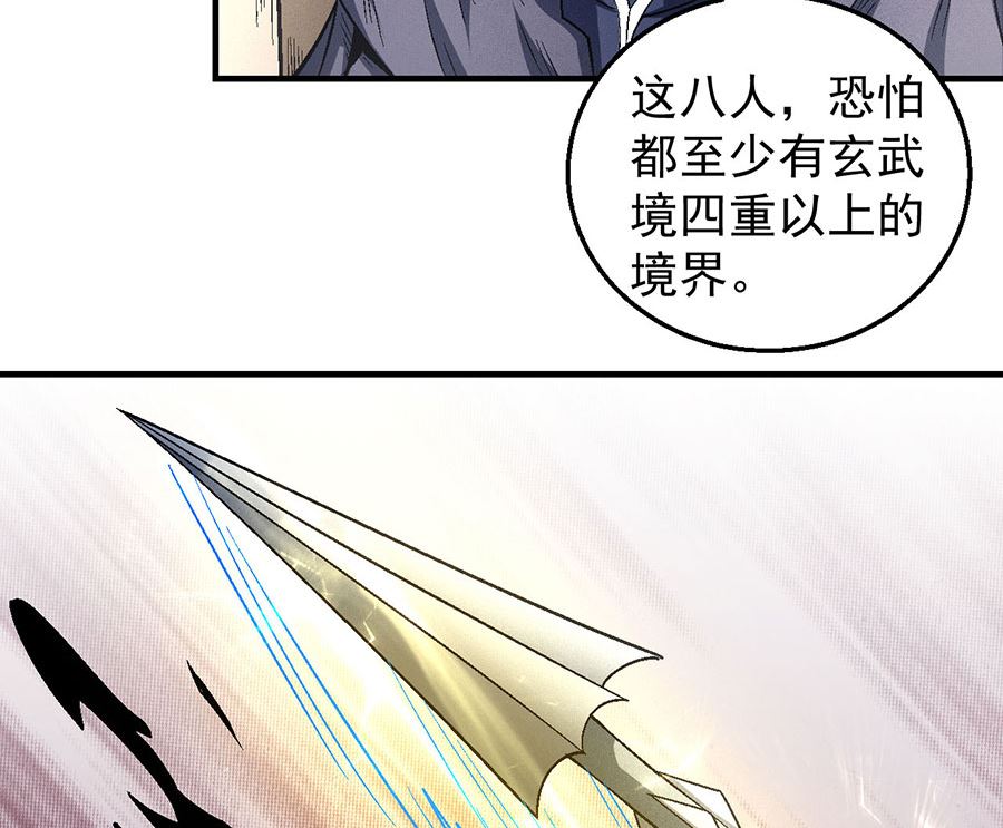 绝世武神韩漫全集-第133话 世事无常（3）无删减无遮挡章节图片 