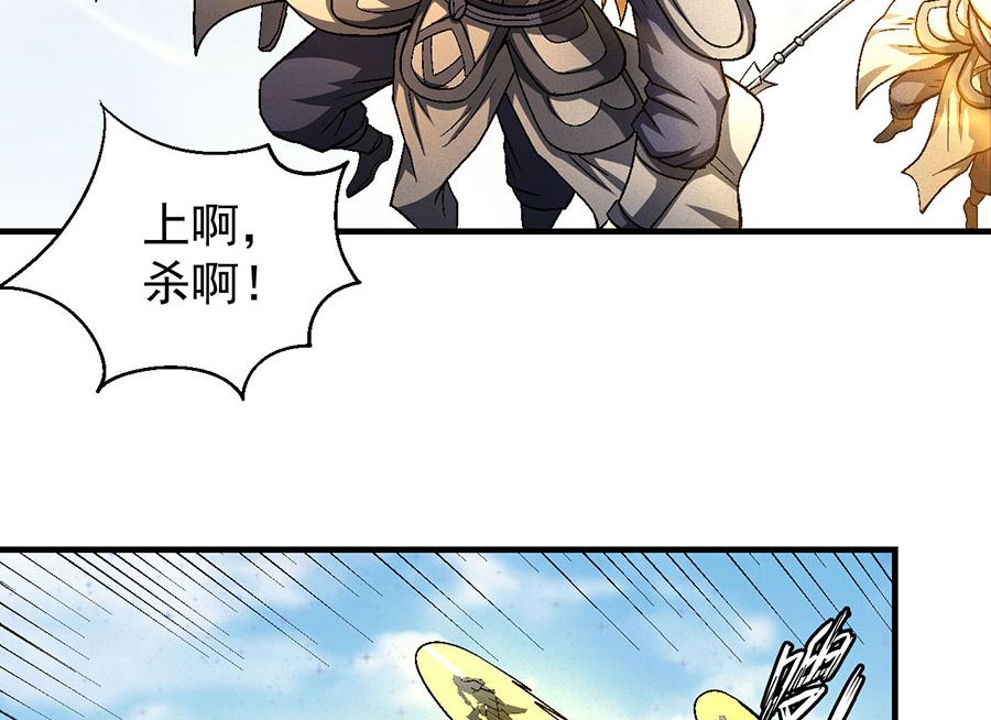 绝世武神韩漫全集-第134话 封印再现（1）无删减无遮挡章节图片 