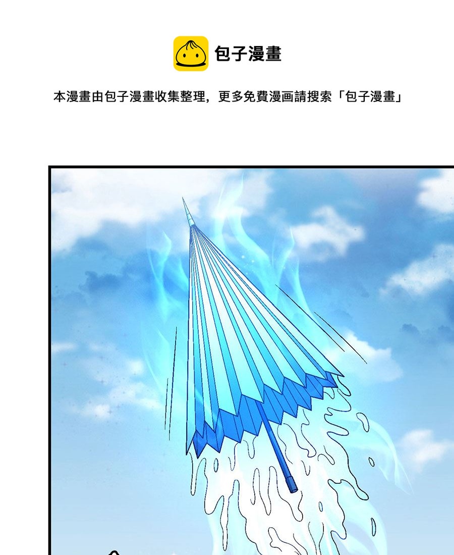 绝世武神韩漫全集-第134话 封印再现（1）无删减无遮挡章节图片 