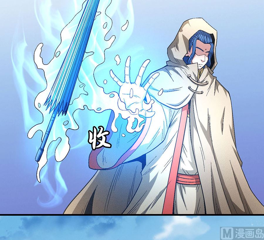 绝世武神韩漫全集-第134话 封印再现（1）无删减无遮挡章节图片 