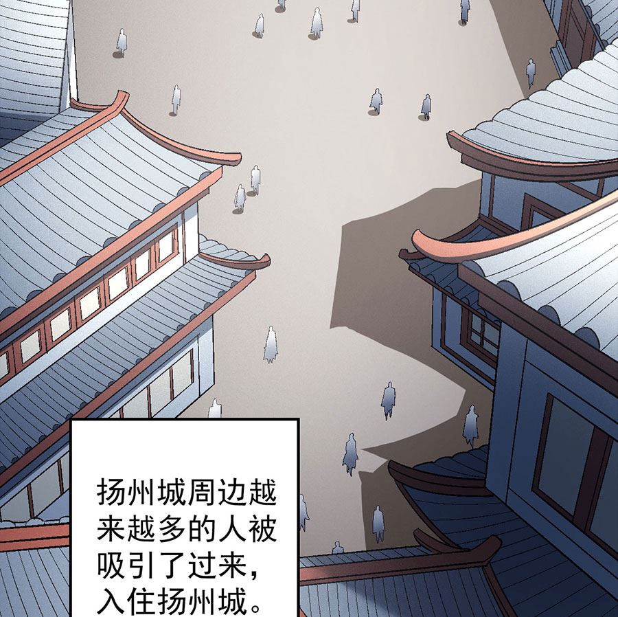 绝世武神韩漫全集-第135话 问鼎天下（1）无删减无遮挡章节图片 