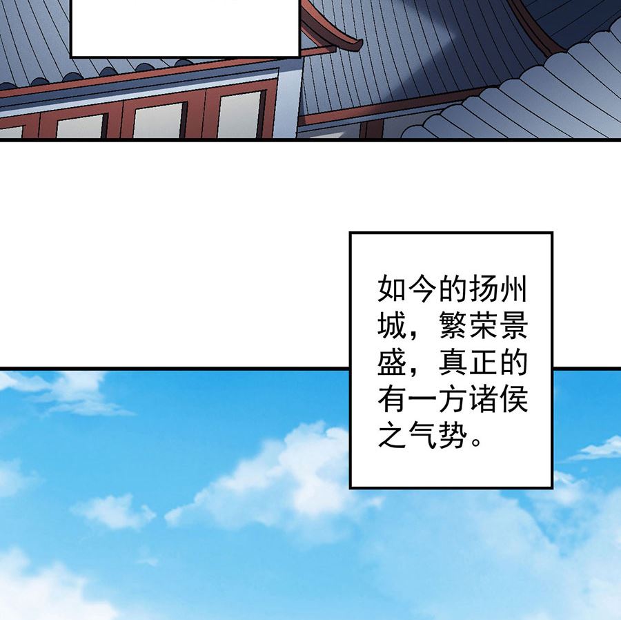 绝世武神韩漫全集-第135话 问鼎天下（1）无删减无遮挡章节图片 