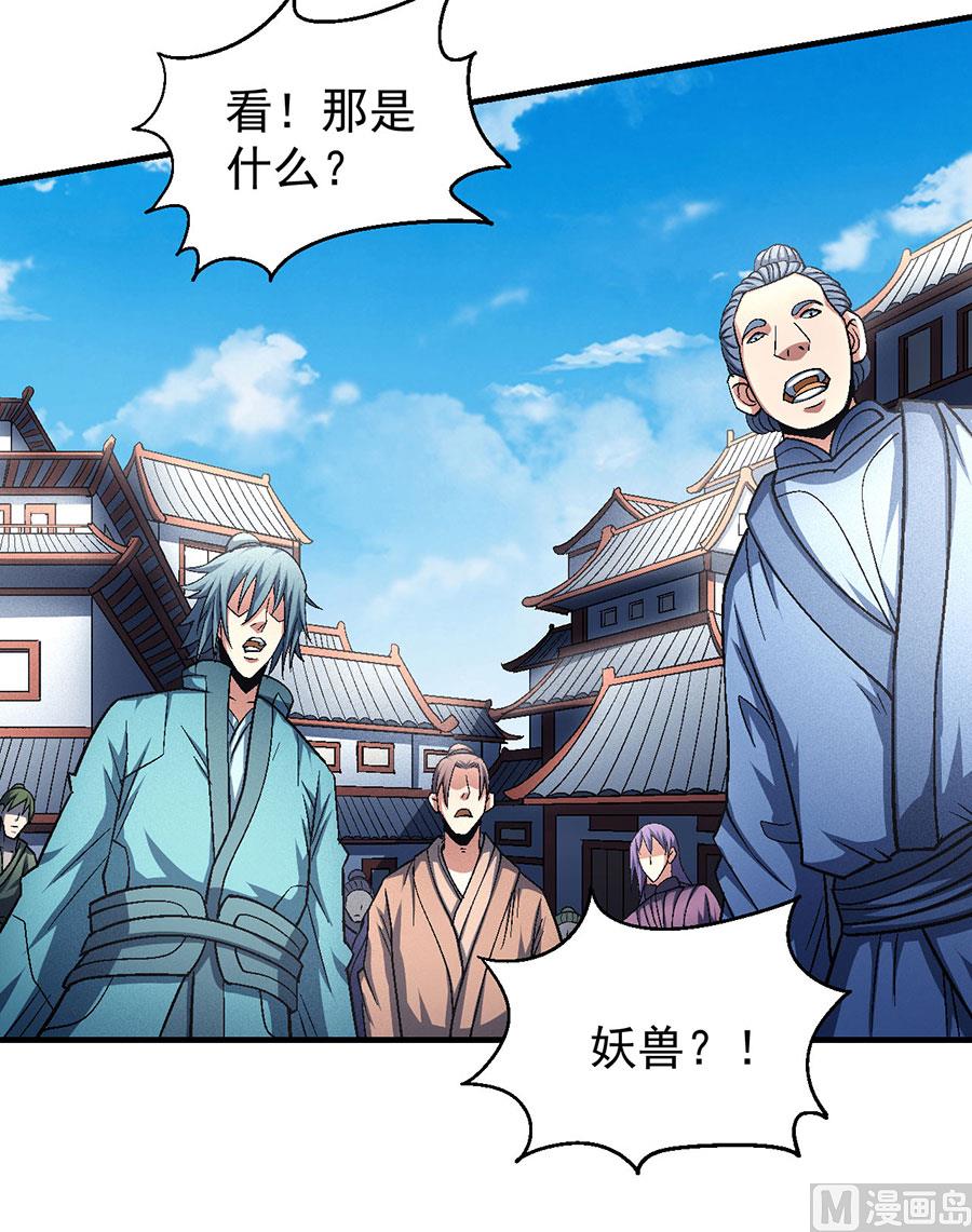 绝世武神韩漫全集-第135话 问鼎天下（1）无删减无遮挡章节图片 