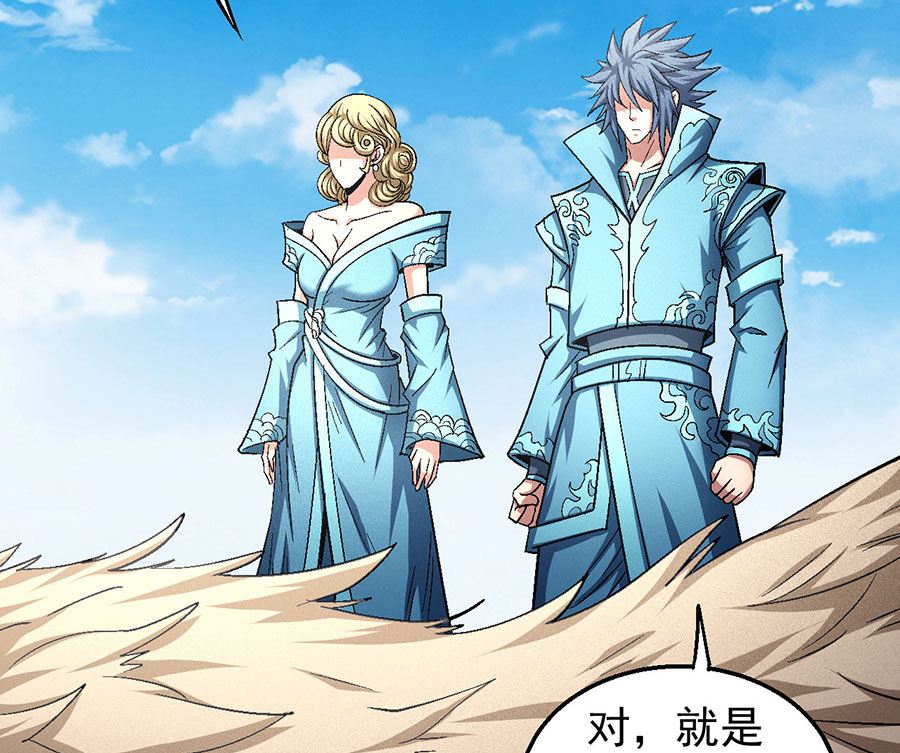 绝世武神韩漫全集-第135话 问鼎天下（1）无删减无遮挡章节图片 