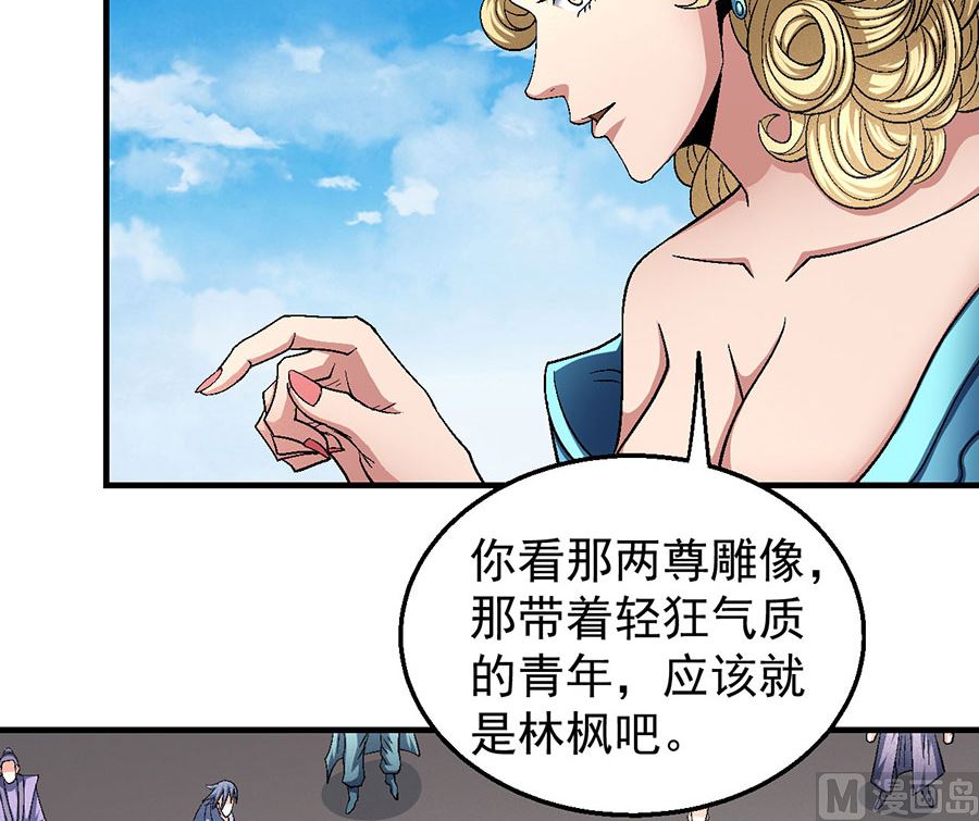 绝世武神韩漫全集-第135话 问鼎天下（1）无删减无遮挡章节图片 