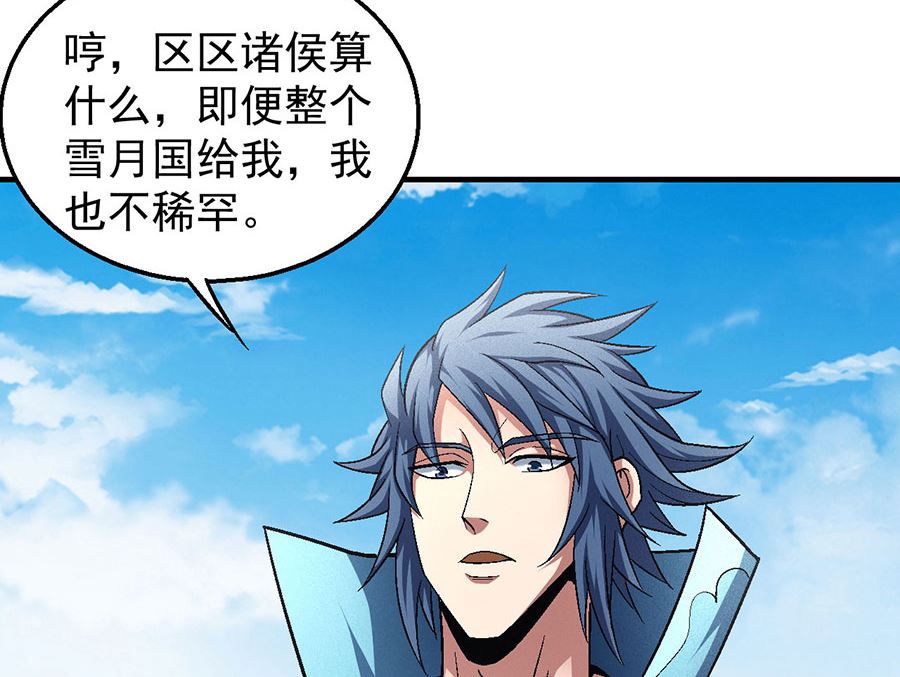 绝世武神韩漫全集-第135话 问鼎天下（1）无删减无遮挡章节图片 