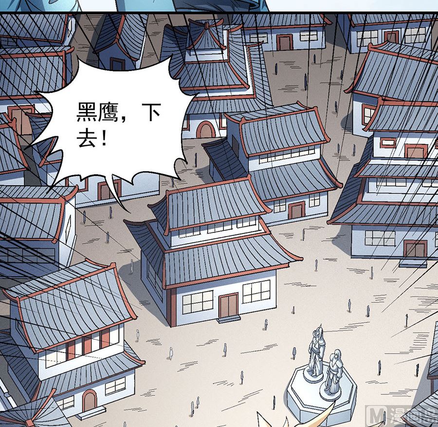 绝世武神韩漫全集-第135话 问鼎天下（1）无删减无遮挡章节图片 