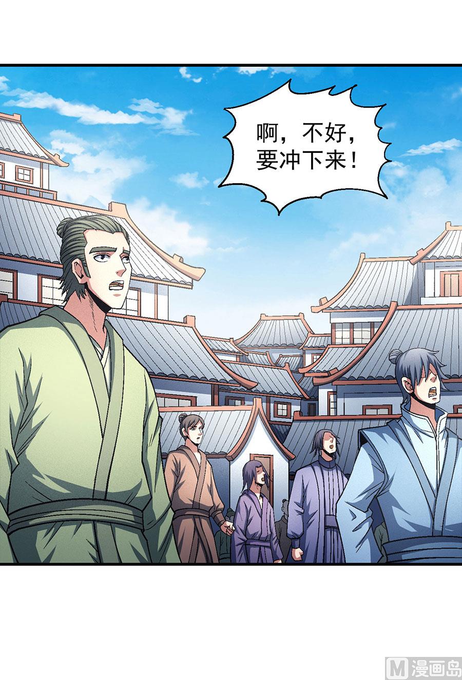 绝世武神韩漫全集-第135话 问鼎天下（1）无删减无遮挡章节图片 