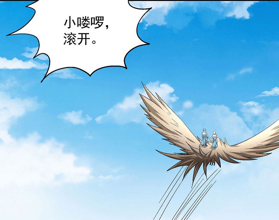 绝世武神韩漫全集-第135话 问鼎天下（1）无删减无遮挡章节图片 