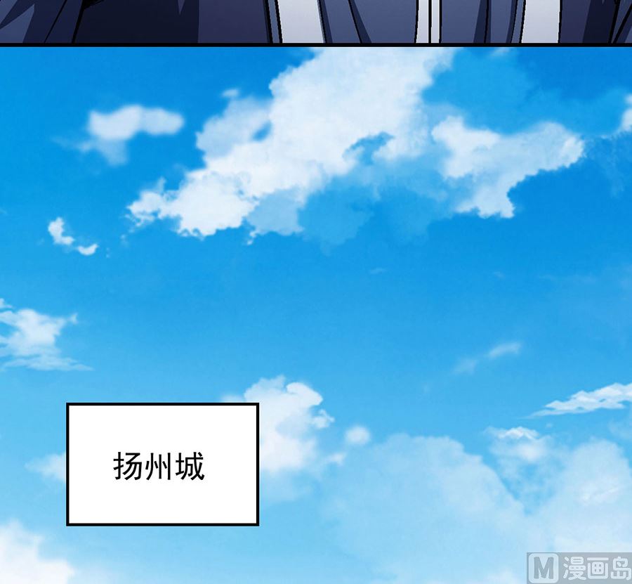 绝世武神韩漫全集-第135话 问鼎天下（1）无删减无遮挡章节图片 