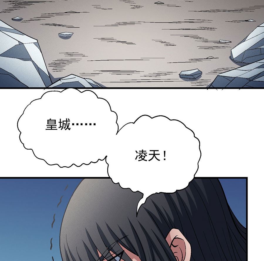 绝世武神韩漫全集-第135话 问鼎天下（2）无删减无遮挡章节图片 