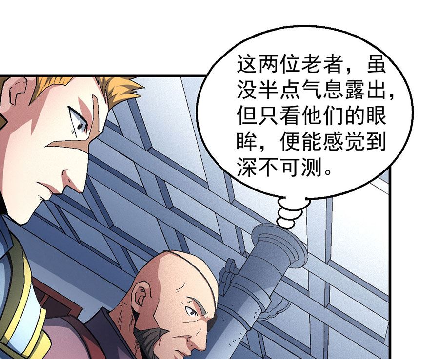 绝世武神韩漫全集-第135话 问鼎天下（2）无删减无遮挡章节图片 